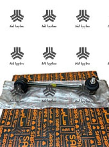 ميل رابط ميل موجگير-چپ سایپایی 