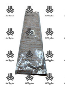 تسمه کولر پراید سایپایی